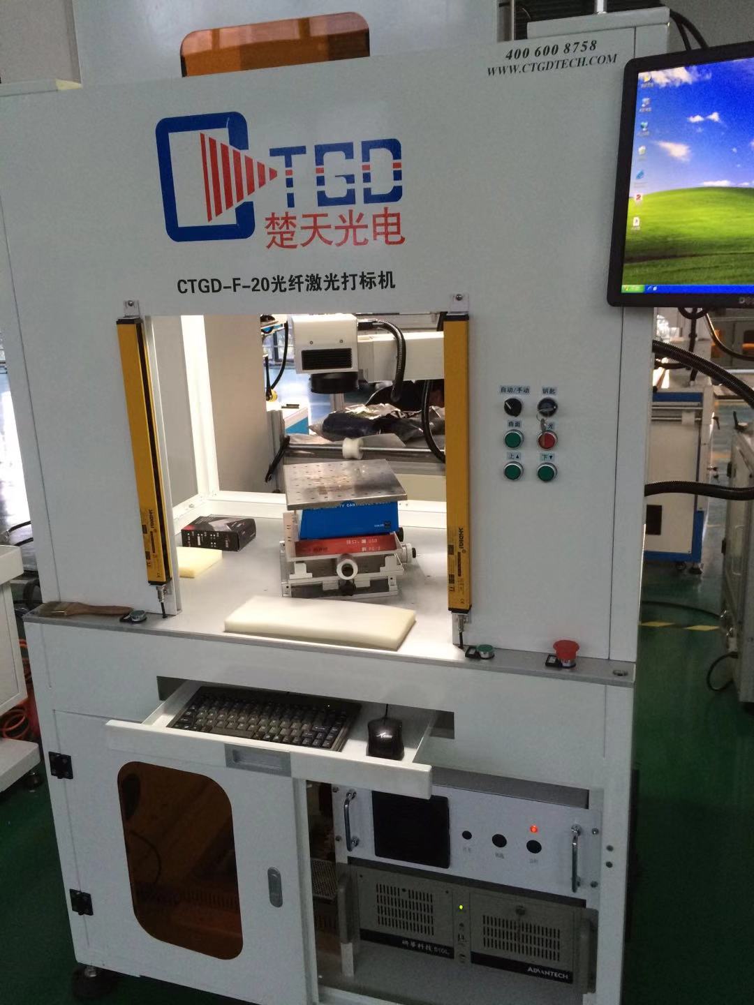 三維激光雕刻機(jī) 三維激光雕刻機(jī)