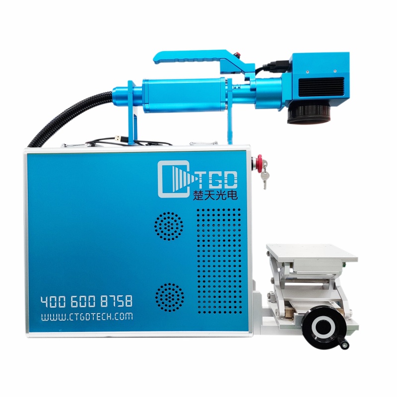 便攜式激光打碼機(jī) 便攜式激光打碼機(jī)